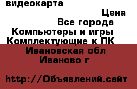 видеокарта Sapphire Radeon rx 580 oc Nitro  8gb gdr55 › Цена ­ 30 456 - Все города Компьютеры и игры » Комплектующие к ПК   . Ивановская обл.,Иваново г.